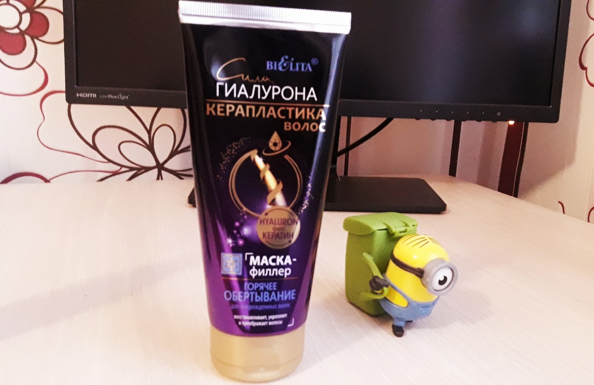 Радость моя