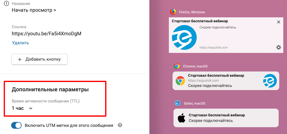 Дизайн пуш уведомлений. Пуш уведомления Додо. Push уведомления Лукойл. Пуш уведомления платные или нет