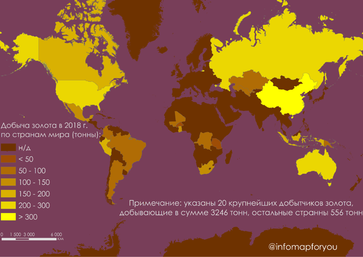 Карта золота в россии. Добыча золота в мире по странам 2021. Объем добычи золота в мире в 2021. Добыча золота в мире по странам таблица 2021.