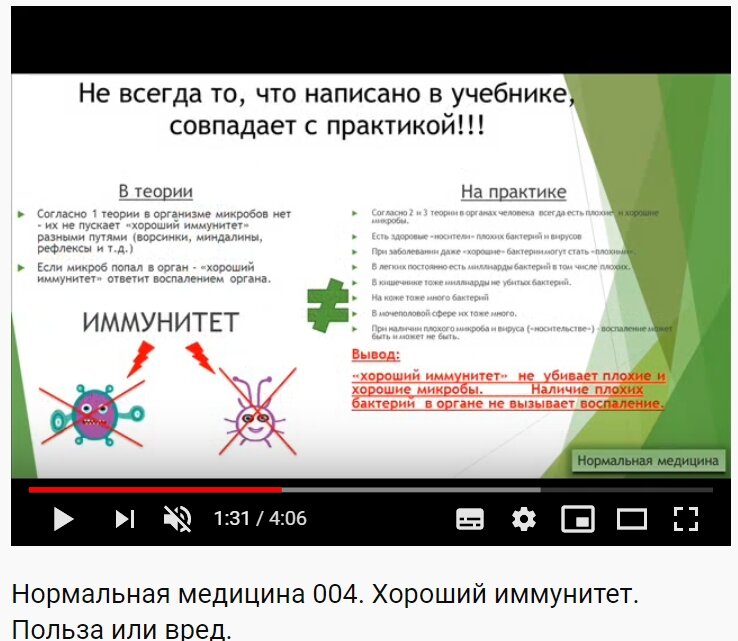 Какие продукты поднимают и укрепляют иммунитет у взрослого человека