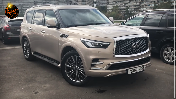 Лиса Рулит. Infiniti QX80