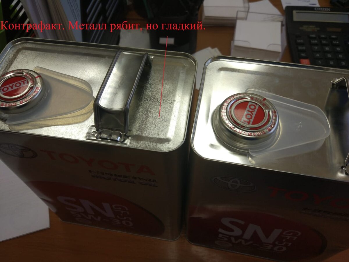 toyota atf ws как отличить подделку