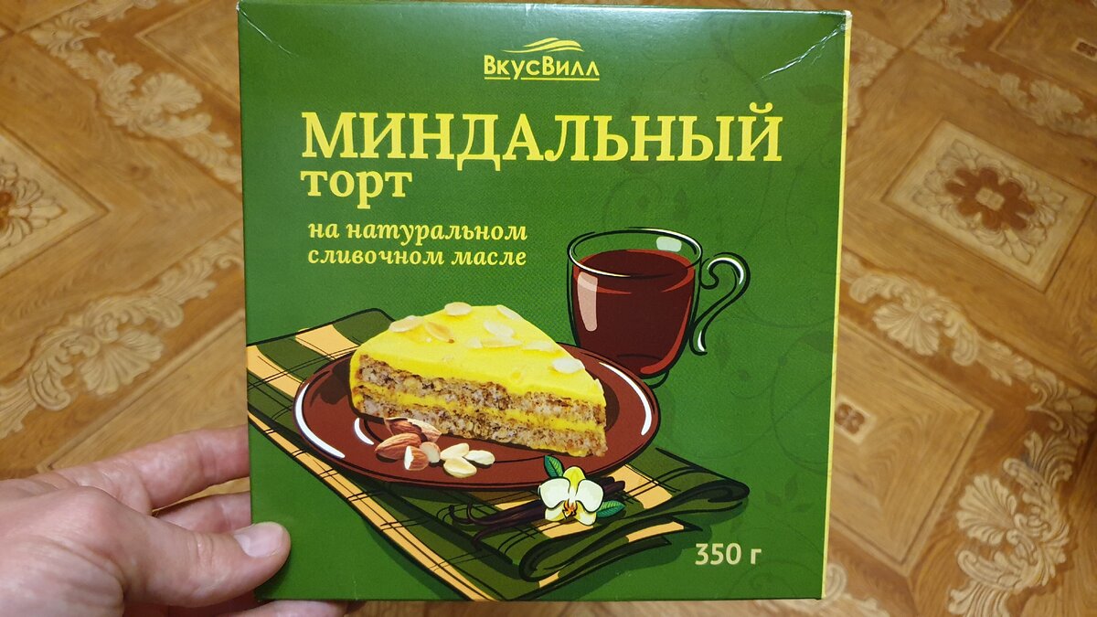 Торт на сливочном масле