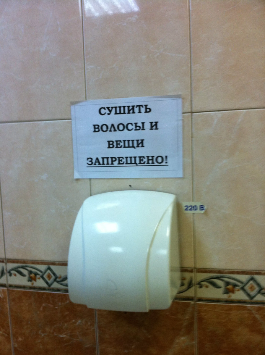 А так хотелось