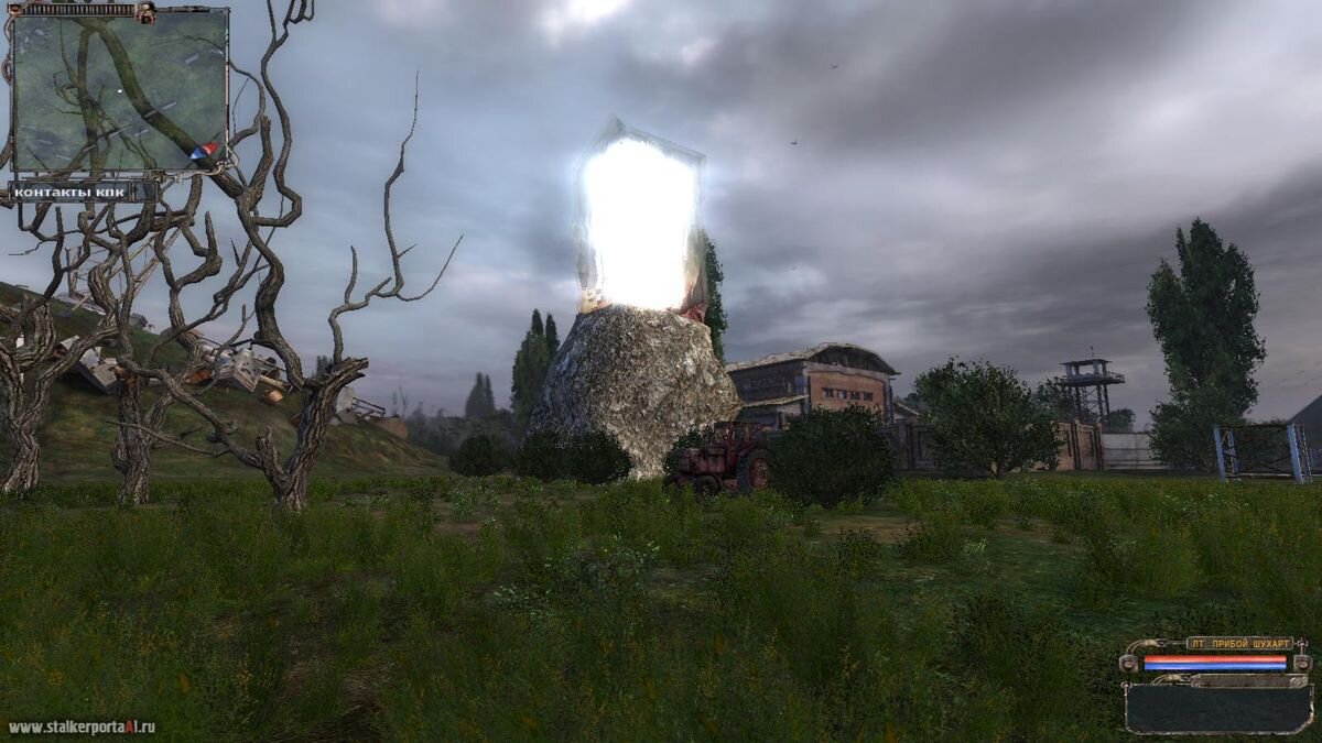 Взято с сайта stalkerportal