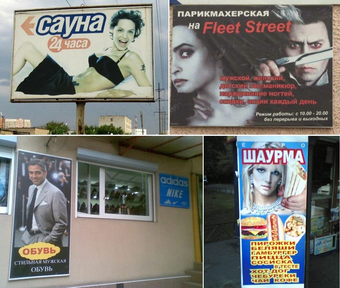 фото с сайта fishki.net