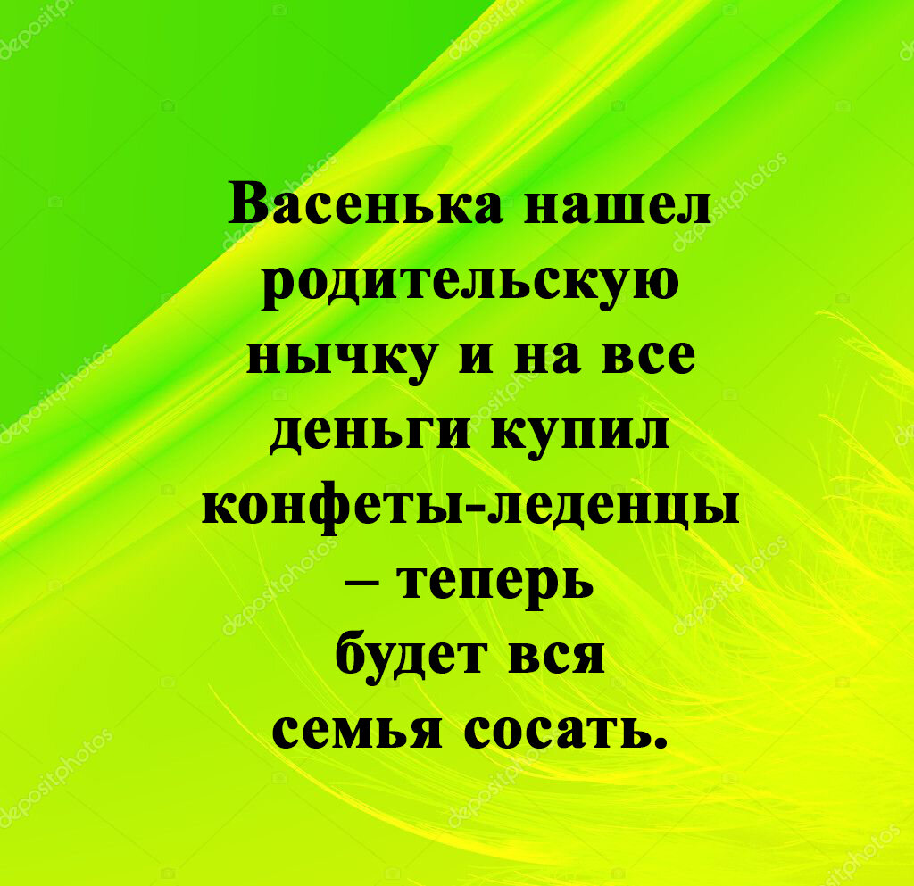 во все горло заору что тебя люблю. во все горло заору что тебя люблю. во все горло заору что тебя люблю. фразеологизм кричать во всю ивановскую. иллюстрации к сказке чуковского цыпленок.