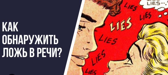Умолчание