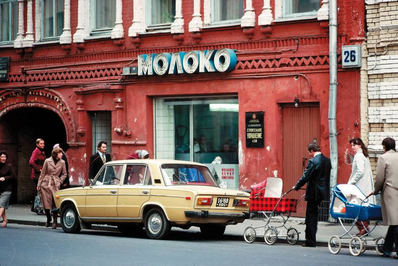 Советские названия магазинов. Советский Союз Москва 1980. Москва 1981. Москва в СССР 80. Улица Советская.