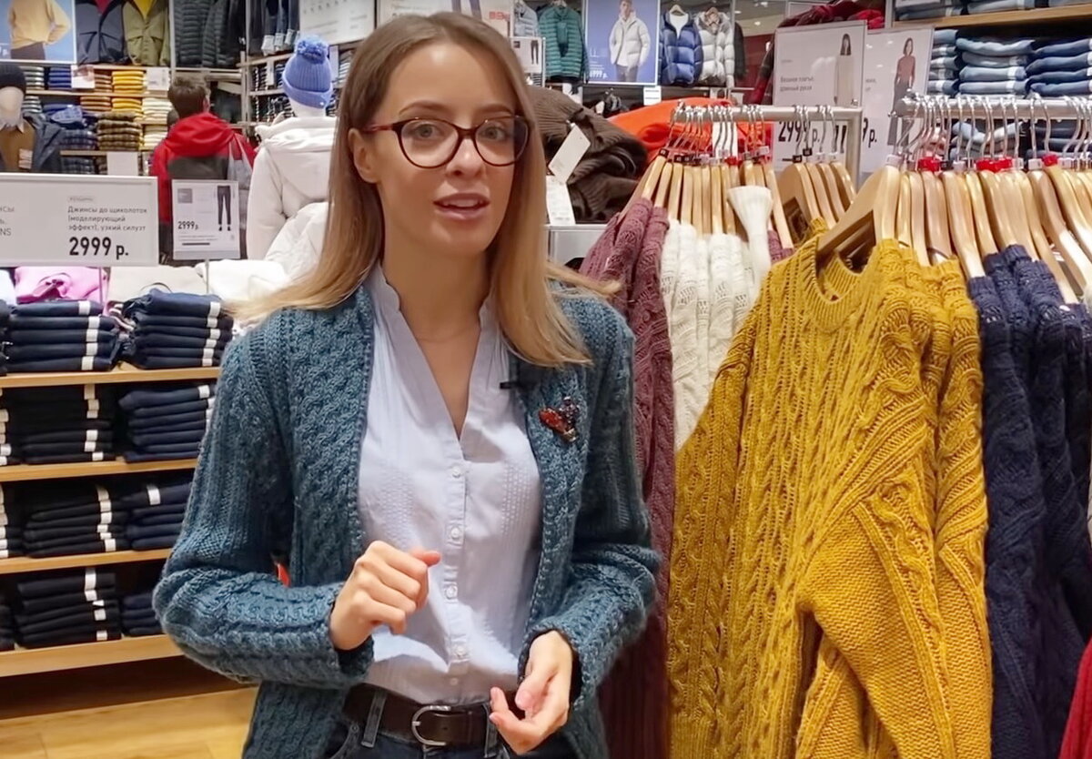 анна гамин канал хорошая вещь. Ecco весенняя коллекция.