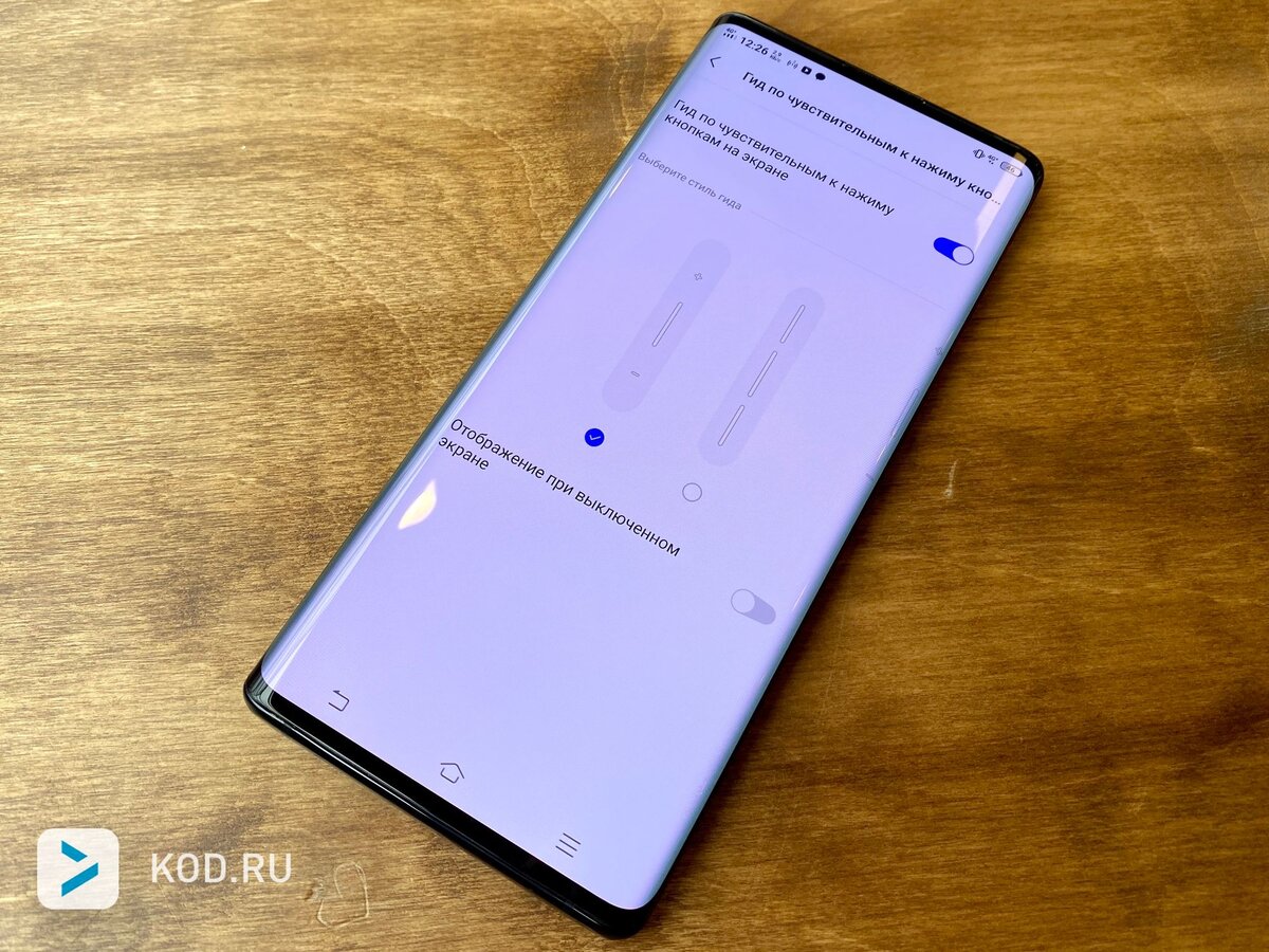 Обзор флагмана Vivo Nex 3: круче, чем топовый Xiaomi? | Код Дурова | Дзен
