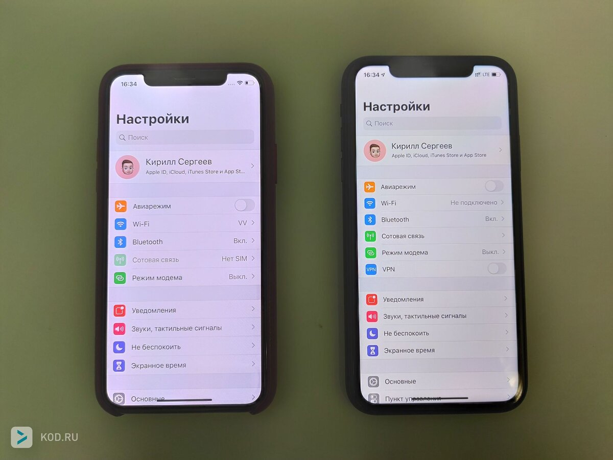 Тру тон на айфон что. Truetone iphone x. True Tone iphone. Функция Трутон в айфоне x что это. True Tone желтит.