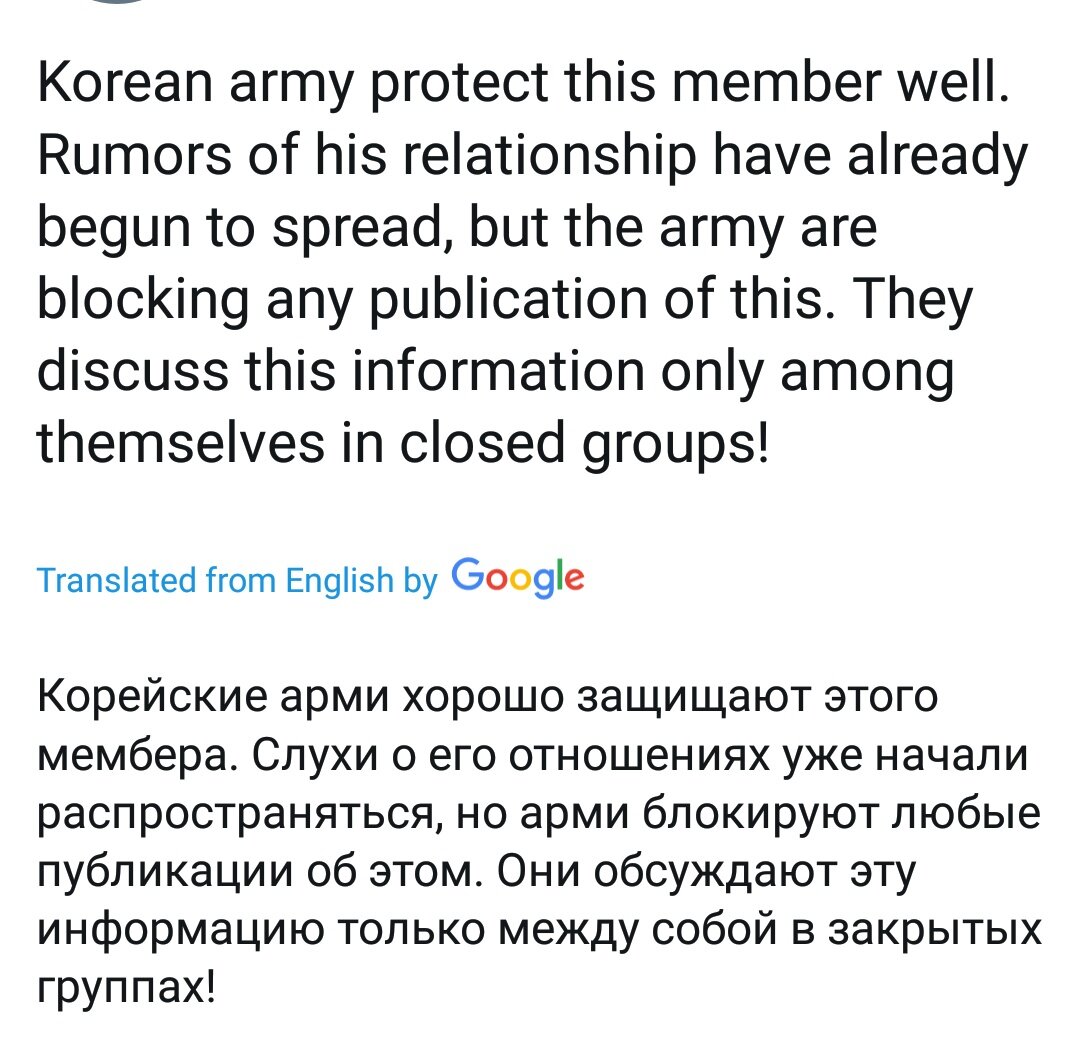 Предсказание с твиттера. 