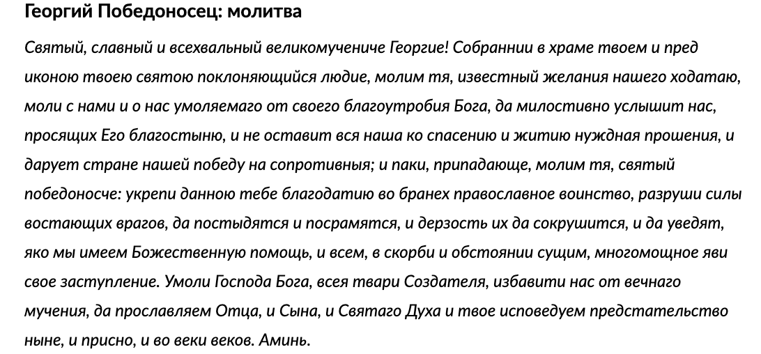 Источник: Яндекс