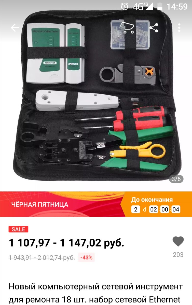 Фото с магазина Aliexpress. 