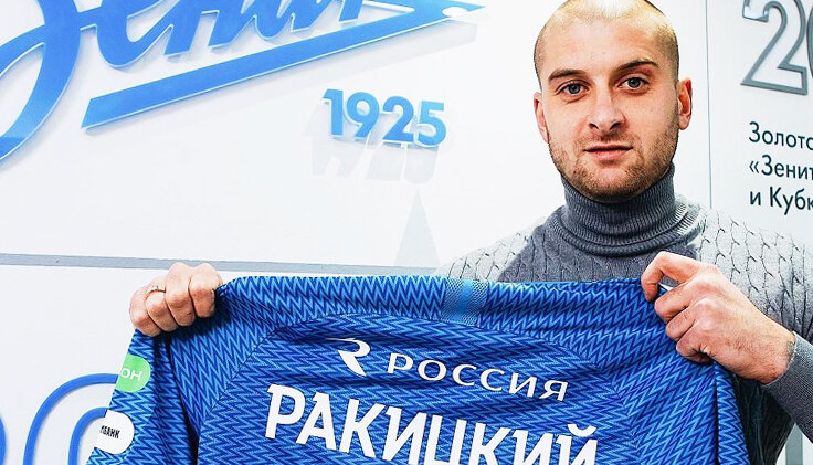 Ярослав Ракицкий, источник - Яндекс.Картинки