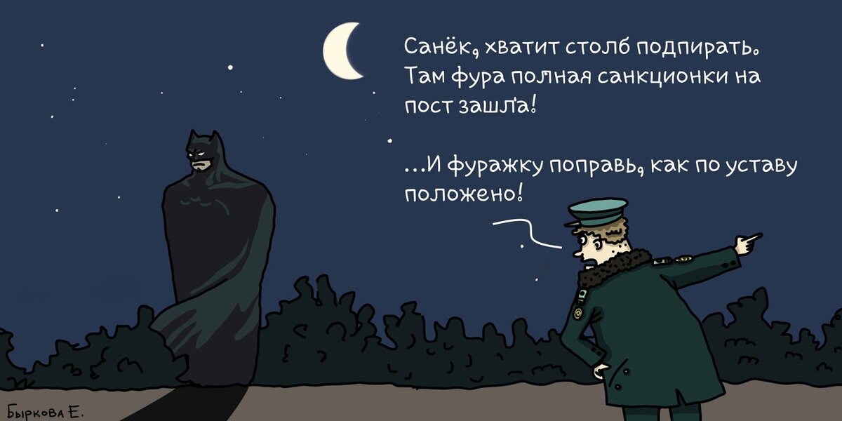 Автор иллюстрации: Екатерина Быркова (с) / www.провэд-медиа.рф