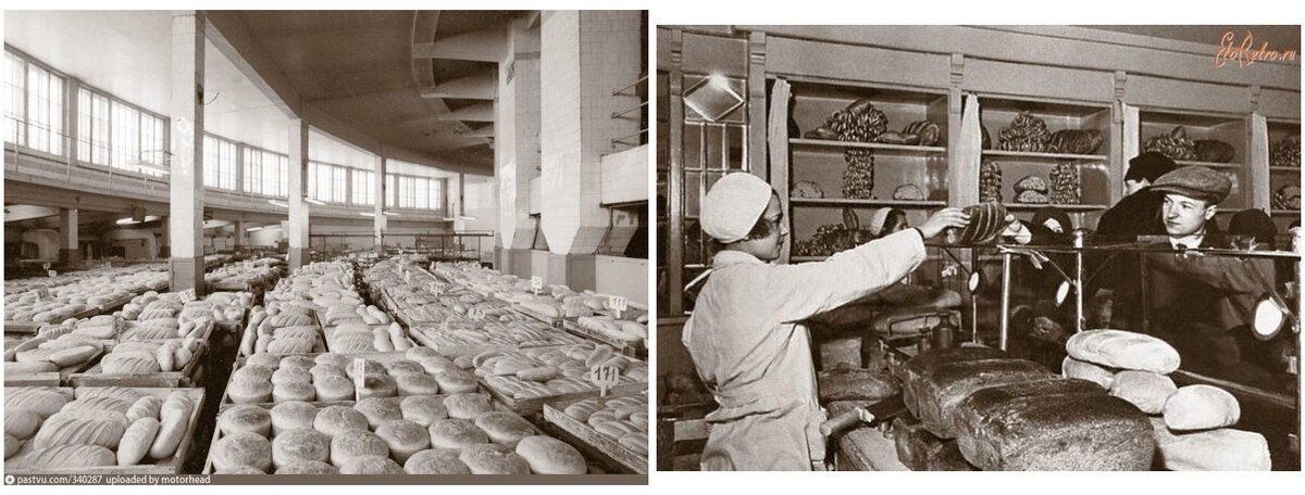 Кольцевой конвейер на заводе Марсакова и булочная в СССР.