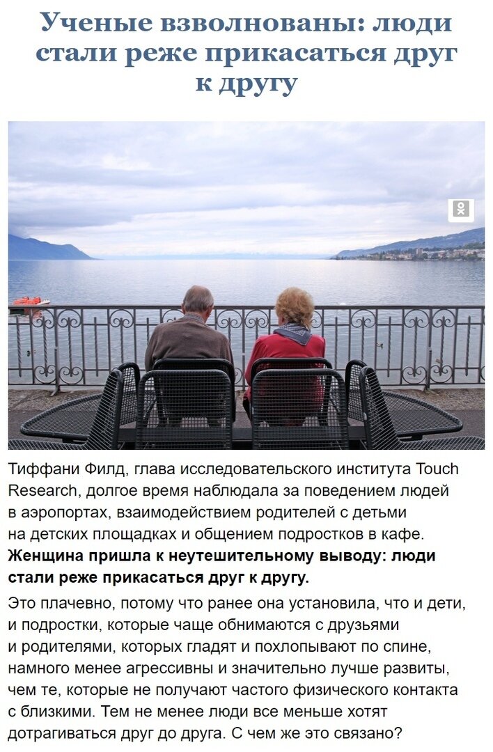 Статья не моя,но она очень полезна.