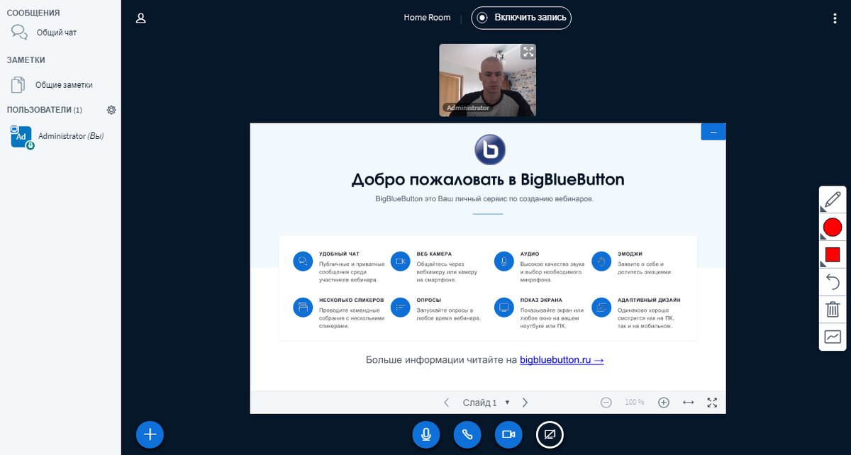Вот как выглядит эта красота в рабочем состоянии.