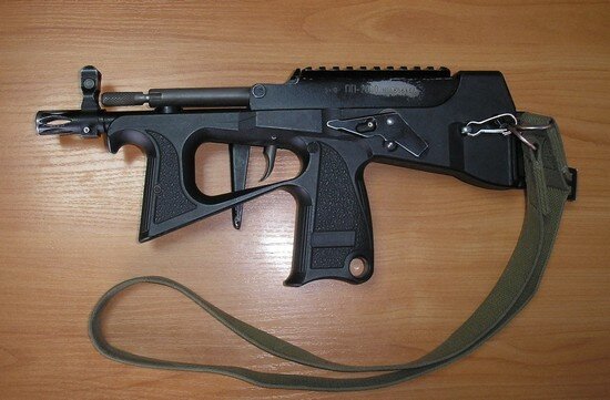 ПП-2000