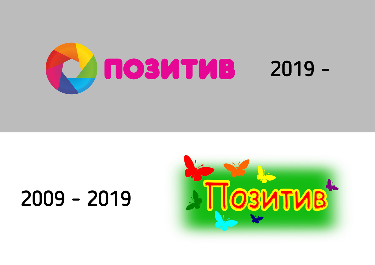Развитие наших логотипов. Фото автора.
