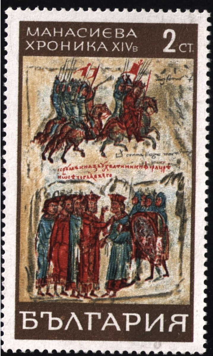 Марка. Источник: личная коллекция автора