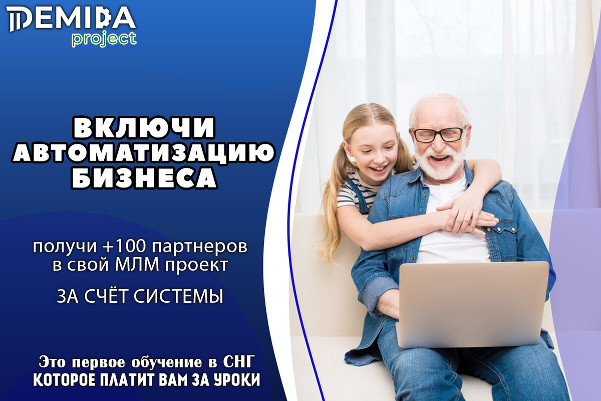 Полезный сегодня УЧЕБНЫЙ проект, помогает заработать на хлеб.