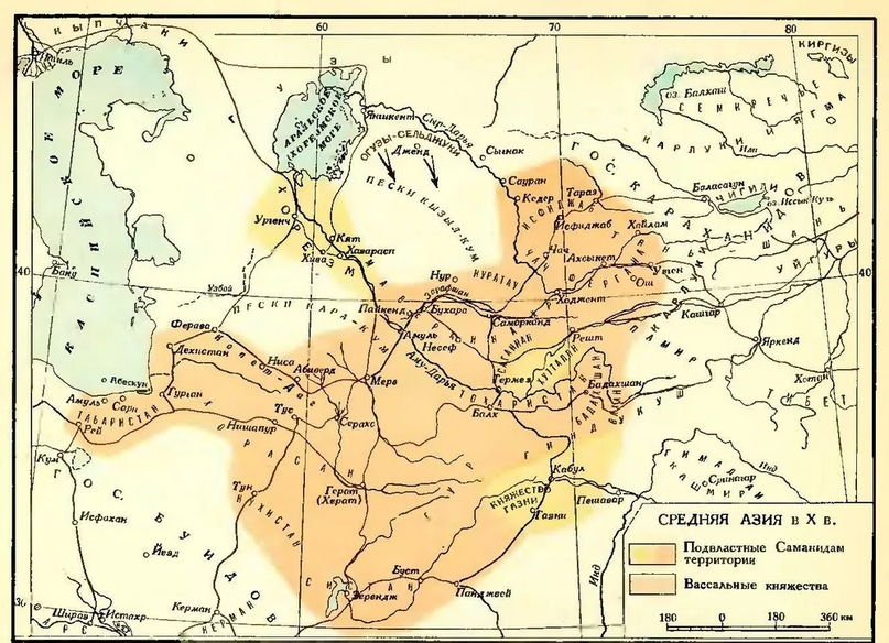 Карта средней Азии в 11 веке. Средняя Азия в 10 веке карта. Государство Саманидов в средней Азии карта. Карта средней Азии 10 век.