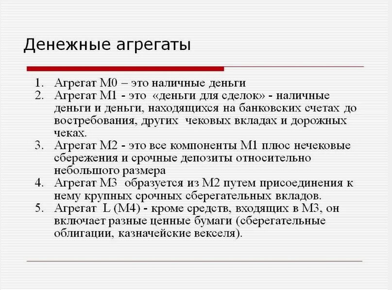 Денежное содержание государственного гражданского служащего. 4 денежных содержания. 4 денежных содержания. Денежное содержание гражданского служащего. Денежное содержание государственного служащего.