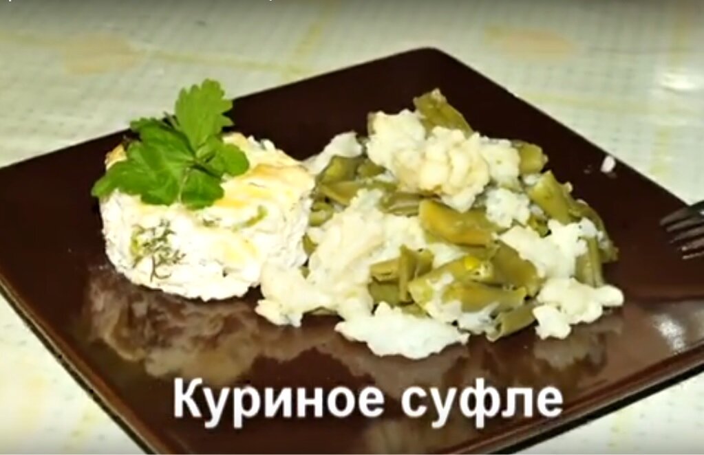 Легкий ужин. скрин с видео