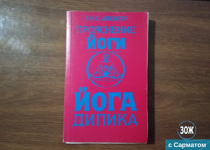 Книга по которой будем заниматься