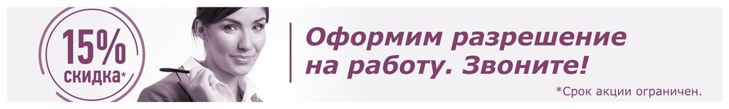  Статья подготовлена специалистами компании «РосКо – Консалтинг и аудит» https://rosco.su/