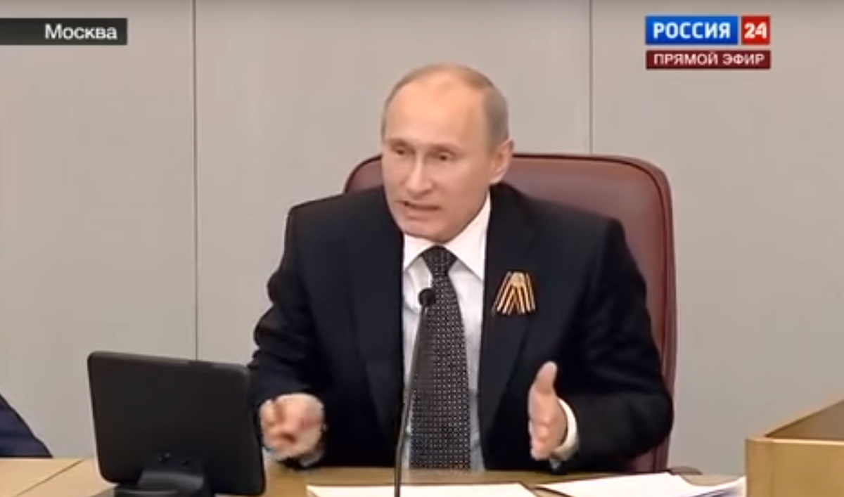 Путин галоши