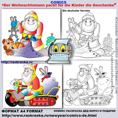 Farbe und Kontur Bilder