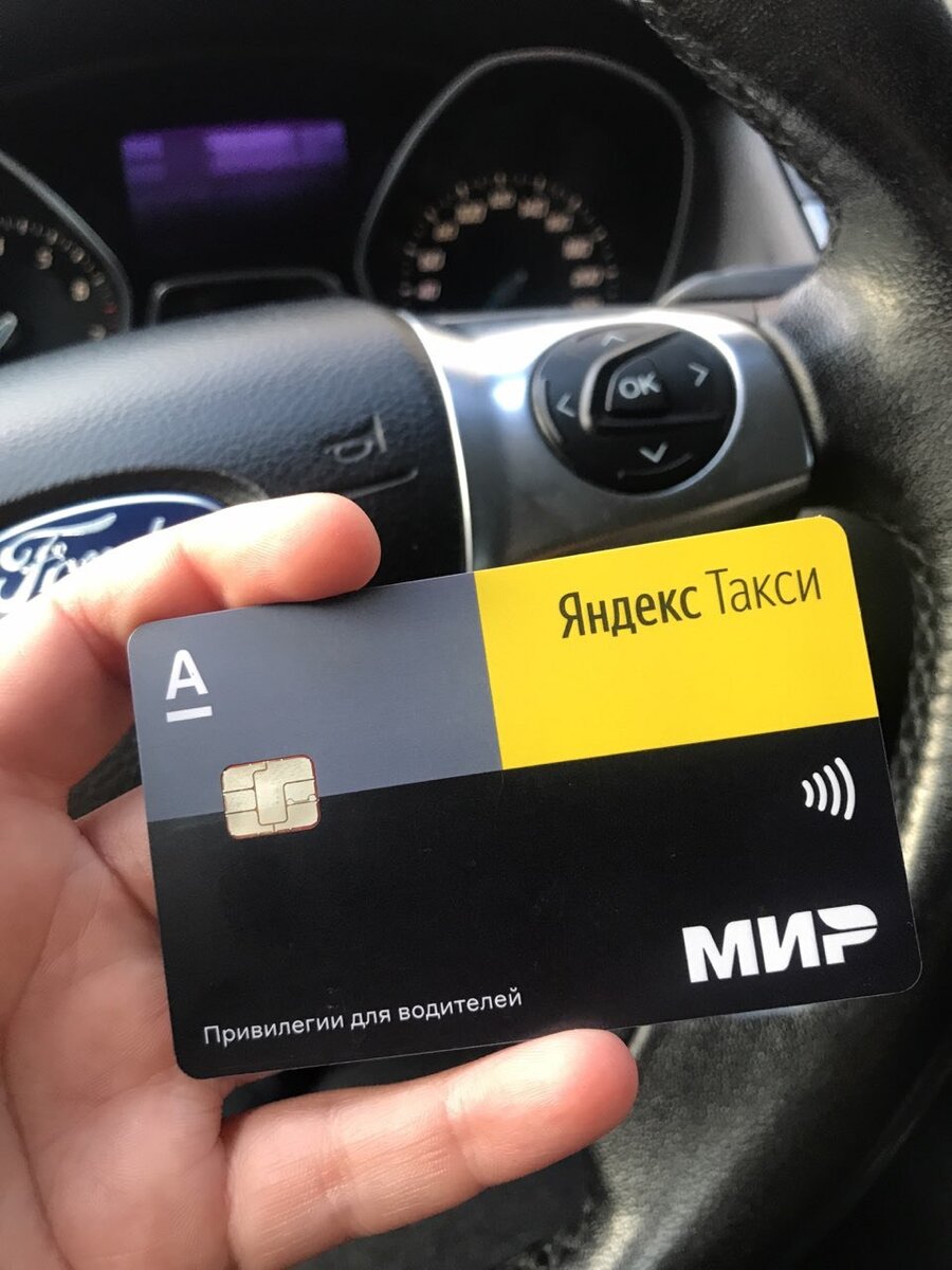 Открыть свой  таксопарк стало теперь проще.