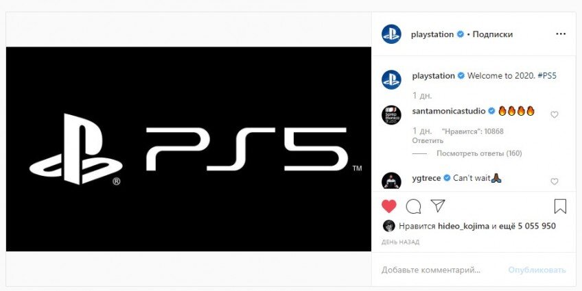 PlayGround.ru