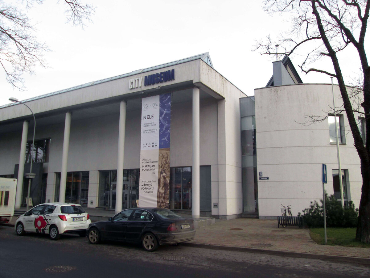 Юрмала, городской музей