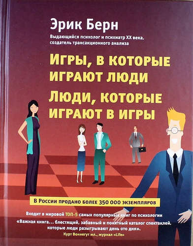 Источник: bookvoed.ru