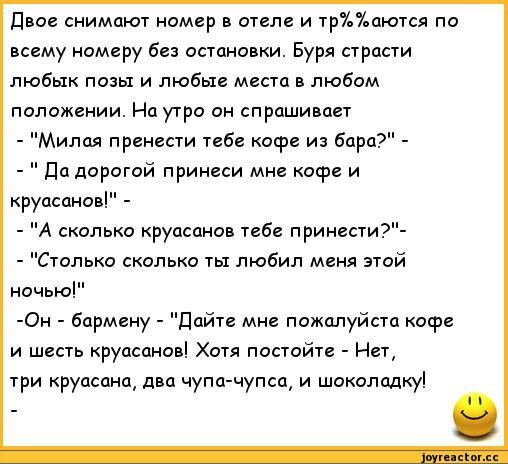 Пошлые истории с картинками