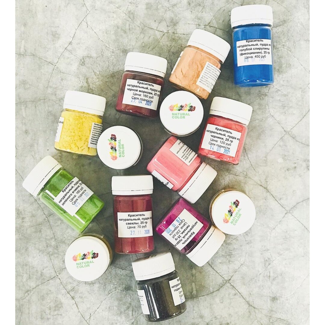 Натуральные красители kondibox
