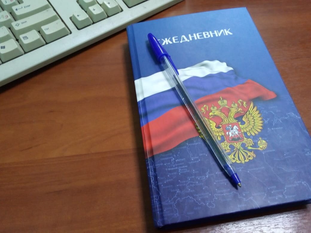 фото автора (это кстати, мой ежедневник)  