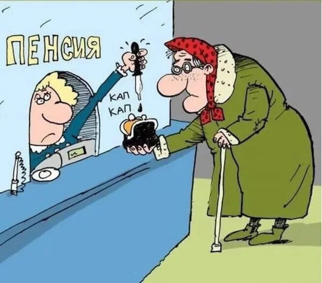 По капле в год