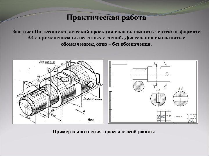 Главный вид инженерная графика Про украденный чертёж и девятиклассника. Улыбка Джоконды Дзен