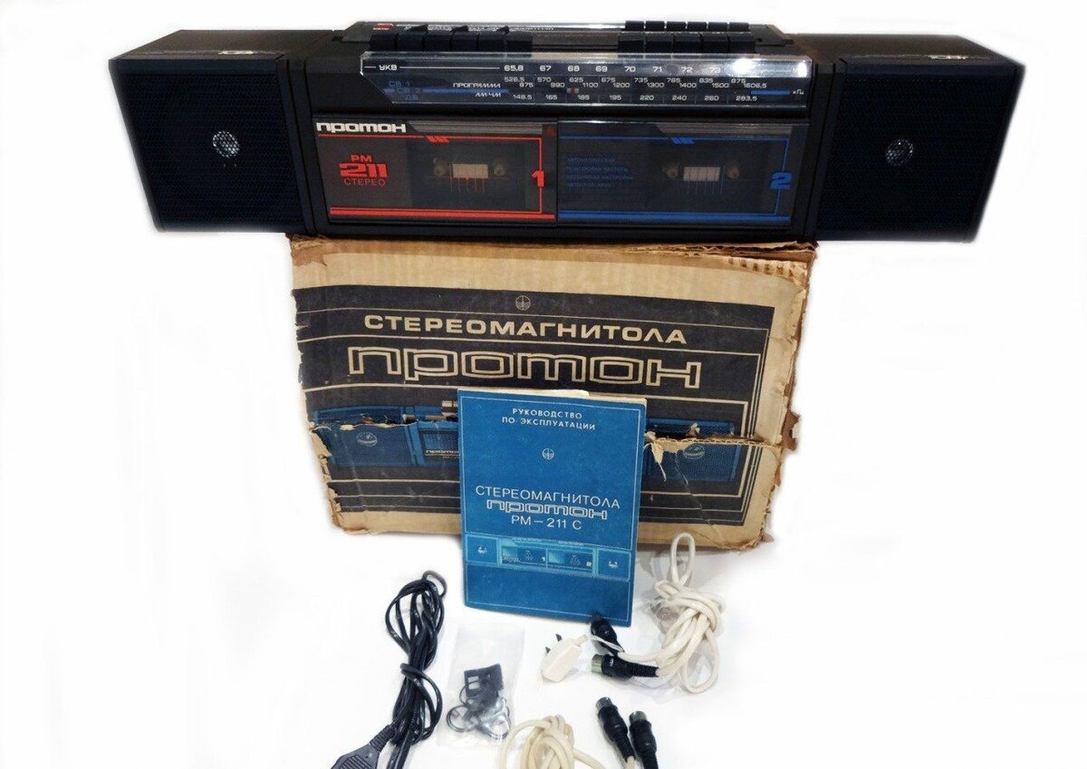  С 1989 года завод выпускал магнитолу Протон РМ-211С практически полный аналог Протон-311-стерео