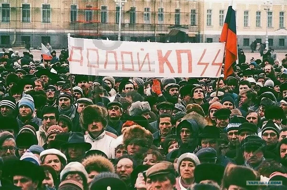 Антисоветчики