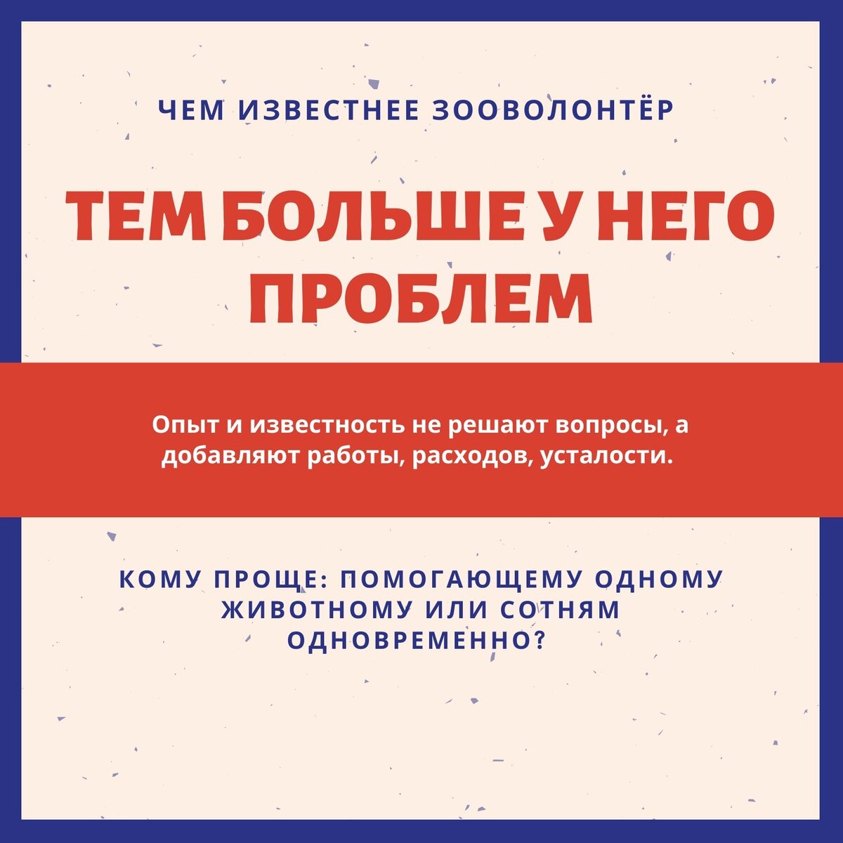Иногда и спасателя надо спасти.