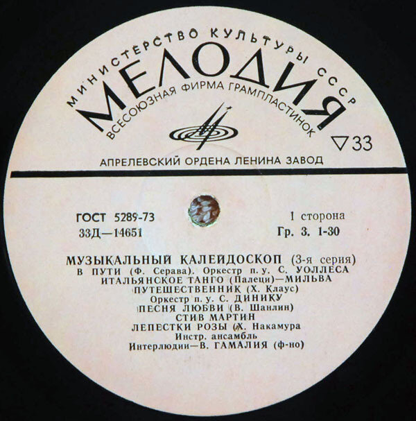 Из интернета