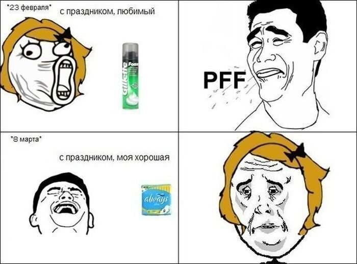 С-справедливость