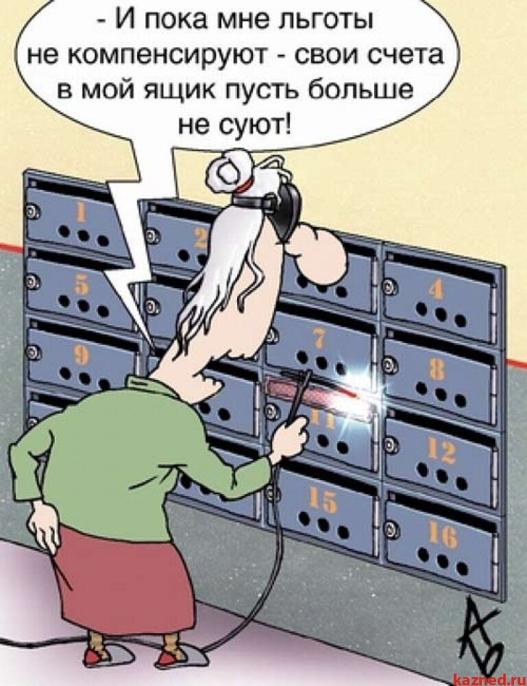 Приколы про жкх в картинках